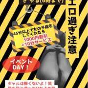 ヒメ日記 2026/05/30 03:31 投稿 ぎゃる 日暮里・西日暮里サンキュー
