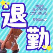 ヒメ日記 2026/05/30 10:11 投稿 ぎゃる 日暮里・西日暮里サンキュー
