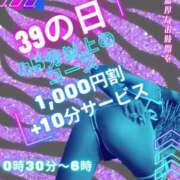 ヒメ日記 2026/06/10 01:19 投稿 ぎゃる 日暮里・西日暮里サンキュー