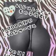 ヒメ日記 2026/06/10 04:41 投稿 ぎゃる 日暮里・西日暮里サンキュー