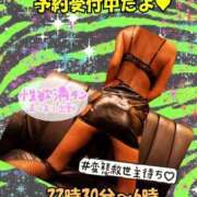 ヒメ日記 2026/06/24 23:01 投稿 ぎゃる 日暮里・西日暮里サンキュー
