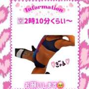 ヒメ日記 2026/06/25 00:11 投稿 ぎゃる 日暮里・西日暮里サンキュー