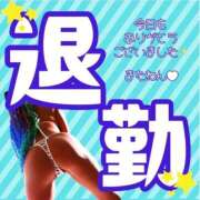 ヒメ日記 2026/06/25 05:41 投稿 ぎゃる 日暮里・西日暮里サンキュー