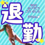 ヒメ日記 2026/07/17 07:35 投稿 ぎゃる 日暮里・西日暮里サンキュー