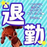ぎゃる 退勤✨ 日暮里・西日暮里サンキュー