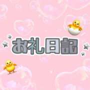 ヒメ日記 2024/12/08 18:46 投稿 にの 白いぽっちゃりさん五反田店