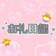ヒメ日記 2024/12/12 01:09 投稿 にの 白いぽっちゃりさん五反田店
