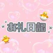 ヒメ日記 2025/03/13 02:23 投稿 にの 白いぽっちゃりさん五反田店