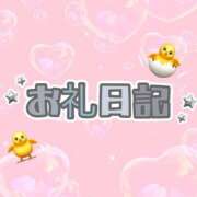 ヒメ日記 2025/04/24 20:27 投稿 にの 白いぽっちゃりさん五反田店