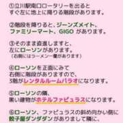 ヒメ日記 2025/05/12 22:45 投稿 りいさ 立川ちゃんこ