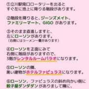 ヒメ日記 2025/12/25 13:01 投稿 りいさ 立川ちゃんこ
