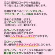 ヒメ日記 2026/01/02 13:00 投稿 りいさ 立川ちゃんこ