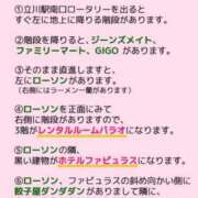 ヒメ日記 2026/01/09 14:51 投稿 りいさ 立川ちゃんこ