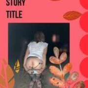 ヒメ日記 2025/10/14 20:38 投稿 みこと 逢って30秒で即尺