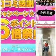 ヒメ日記 2025/10/22 16:33 投稿 みこと 逢って30秒で即尺