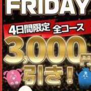ヒメ日記 2025/11/21 15:26 投稿 みこと 逢って30秒で即尺