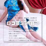 ヒメ日記 2025/04/20 05:36 投稿 ことは 快楽玉乱堂