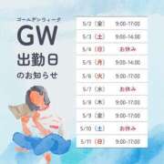 ヒメ日記 2025/05/02 19:26 投稿 ことは 快楽玉乱堂