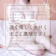 ヒメ日記 2025/07/18 17:09 投稿 ことは 快楽玉乱堂