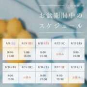ヒメ日記 2025/08/03 07:46 投稿 ことは 快楽玉乱堂