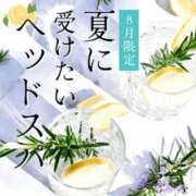 ヒメ日記 2025/08/09 08:06 投稿 ことは 快楽玉乱堂
