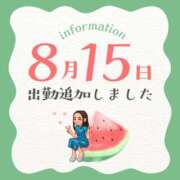 ヒメ日記 2025/08/13 04:36 投稿 ことは 快楽玉乱堂