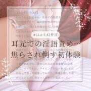 ヒメ日記 2025/08/29 19:06 投稿 ことは 快楽玉乱堂