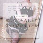 ヒメ日記 2025/08/30 07:36 投稿 ことは 快楽玉乱堂