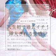 ヒメ日記 2025/10/19 21:36 投稿 ことは 快楽玉乱堂