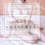 ヒメ日記 2025/10/30 19:56 投稿 ことは 快楽玉乱堂