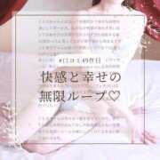 ヒメ日記 2025/11/21 21:36 投稿 ことは 快楽玉乱堂