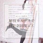 ヒメ日記 2025/12/18 17:52 投稿 ことは 快楽玉乱堂