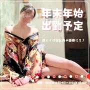 ことは ◯納め、する？ 快楽玉乱堂