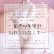 ことは 頭が真っ白になる 快楽玉乱堂