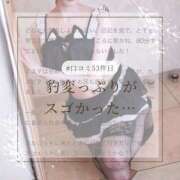 ヒメ日記 2026/01/05 17:19 投稿 ことは 快楽玉乱堂