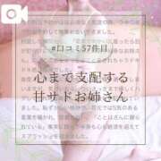 ヒメ日記 2026/05/09 18:36 投稿 ことは 快楽玉乱堂