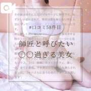 ヒメ日記 2026/06/25 04:56 投稿 ことは 快楽玉乱堂