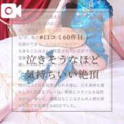 ヒメ日記 2026/07/02 21:16 投稿 ことは 快楽玉乱堂