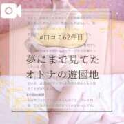 ヒメ日記 2026/08/12 21:33 投稿 ことは 快楽玉乱堂