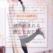ヒメ日記 2026/10/06 06:46 投稿 ことは 快楽玉乱堂