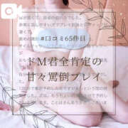 ことは 新たな扉が開いた 快楽玉乱堂