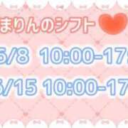 水月まりん 予約して欲しいな💕まりんと遊んでください😢 メイドin中野（東京ハレ系）