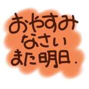 ヒメ日記 2025/01/04 04:37 投稿 はづき 水戸人妻花壇