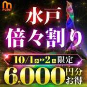 ヒメ日記 2025/10/01 14:07 投稿 はづき 水戸人妻花壇