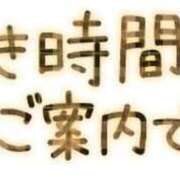 ヒメ日記 2024/09/13 12:36 投稿 うた 待ちナビ