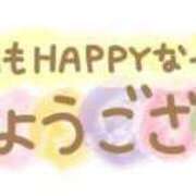 ヒメ日記 2024/09/15 08:35 投稿 うた 待ちナビ