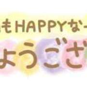 ヒメ日記 2024/10/06 08:41 投稿 うた 待ちナビ