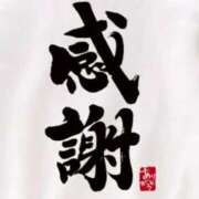 ヒメ日記 2025/03/11 23:35 投稿 かなこ 人妻美人館