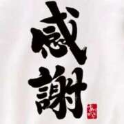 ヒメ日記 2025/04/24 18:26 投稿 かなこ 人妻美人館