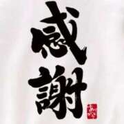 ヒメ日記 2025/04/28 23:13 投稿 かなこ 人妻美人館